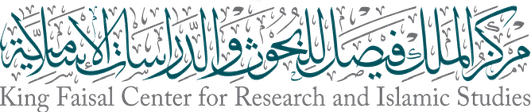 King Faisal Center for Research and Islamic Studies