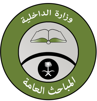 الرئاسة